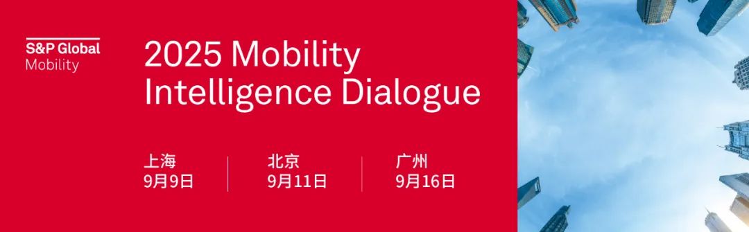 长安马自达将开发基于宁德时代滑板底盘的电动汽车