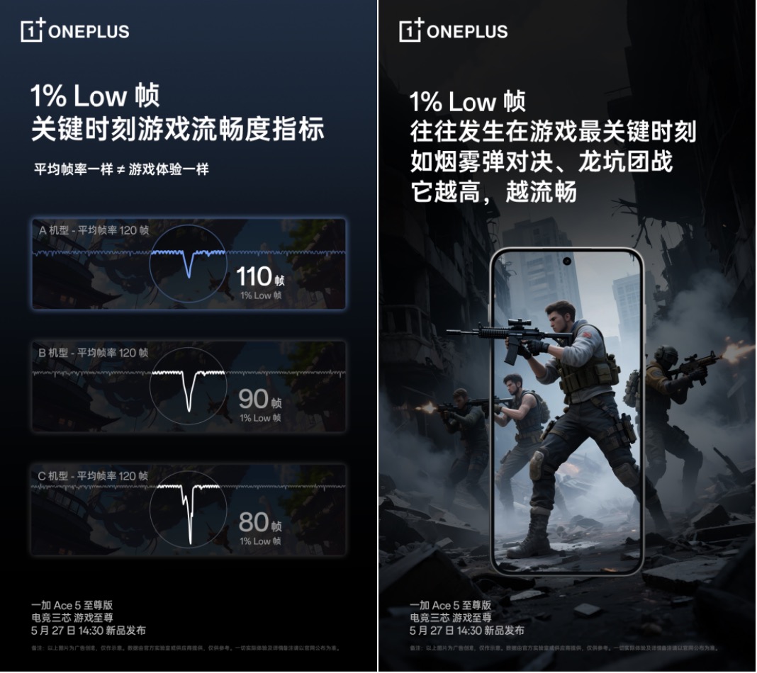 一加2.jpg