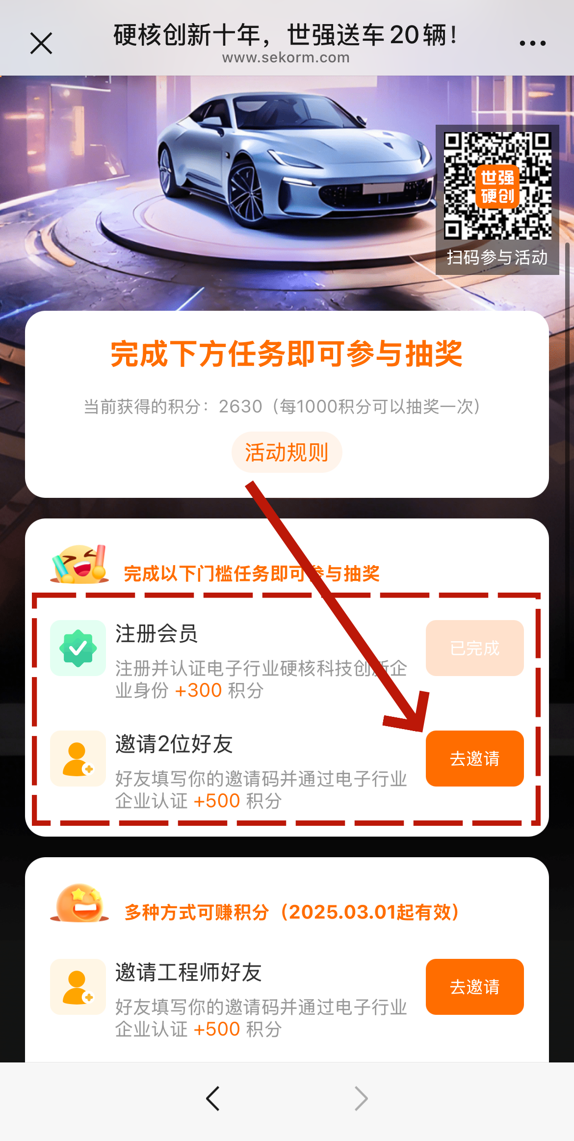 627ecbec-997d-4529-84e8-24f72382897f.png