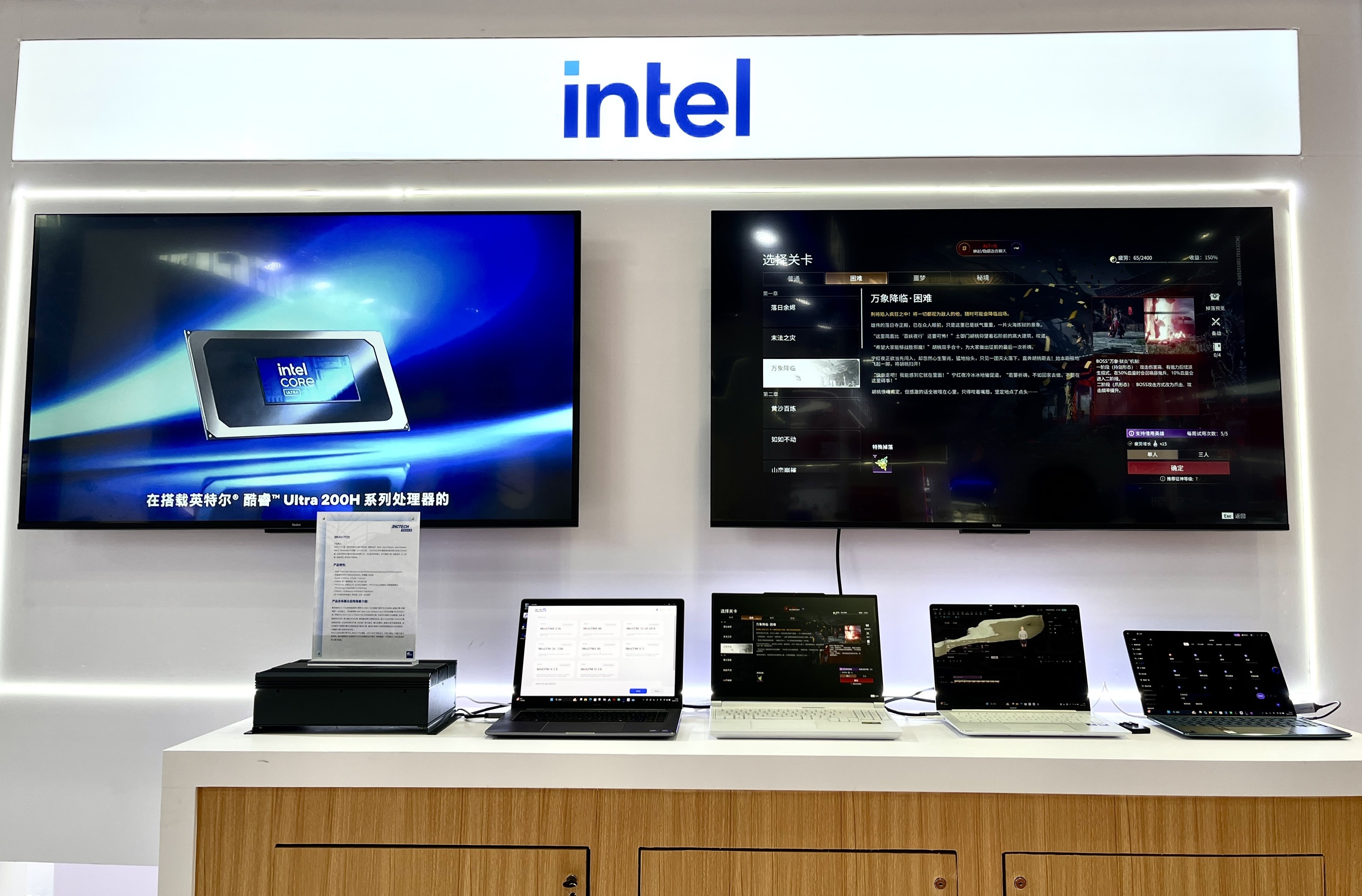 多款基于英特爾酷睿Ultra第二代處理器的AI PC.jpg