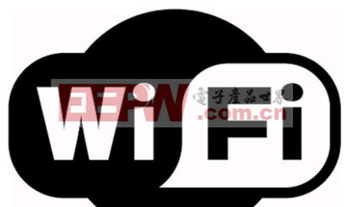 无线网络WIFI/WAPI/WLAN区别
