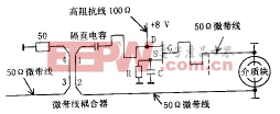 圖4　介質(zhì)振蕩器電原理圖