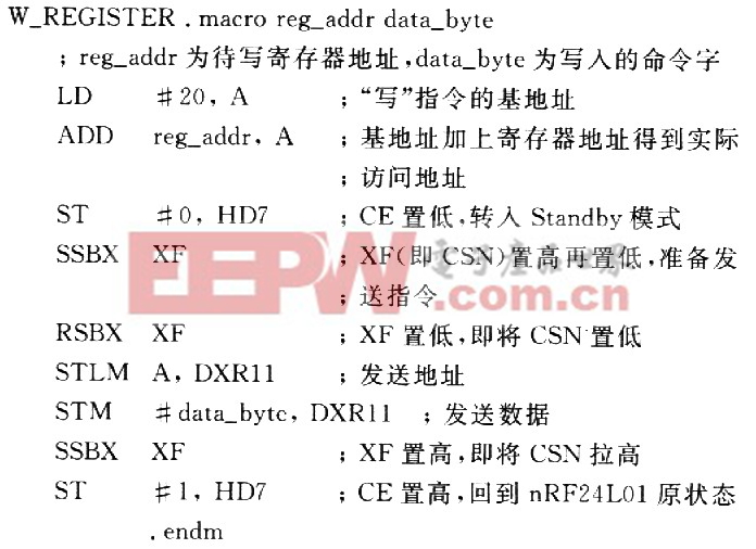 無(wú)線實(shí)時(shí)的QQVGA視頻和拍攝系統(tǒng)設(shè)計(jì)