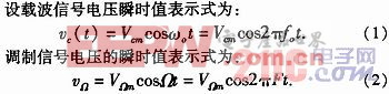 一种微波探测声音方法的实现