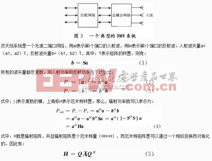 匹配网络