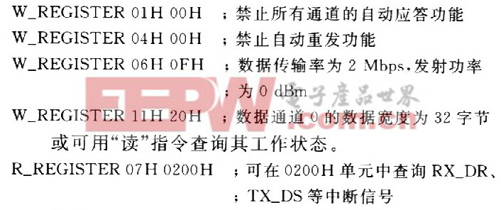 無線實(shí)時(shí)的QQVGA視頻和拍攝系統(tǒng)設(shè)計(jì)