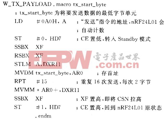 無線實(shí)時(shí)的QQVGA視頻和拍攝系統(tǒng)設(shè)計(jì)