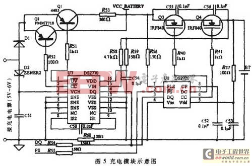 充電模塊示意圖