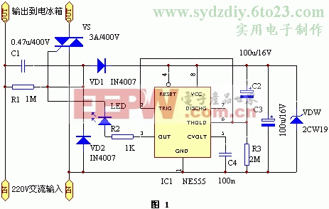 小巧無觸點(diǎn)電冰箱延時(shí)保護(hù)器