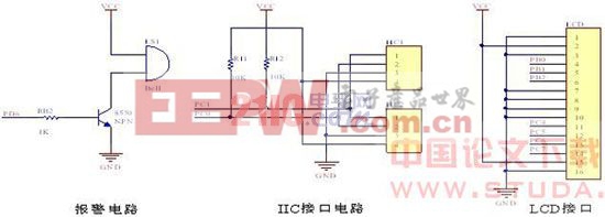 其它電路