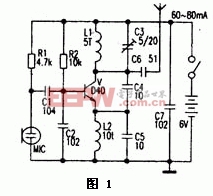 無(wú)線話筒電路分析與設(shè)計(jì)