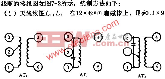 D7641线圈的接线图  www.elecfans.com