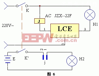 停電應急燈自動轉(zhuǎn)換器