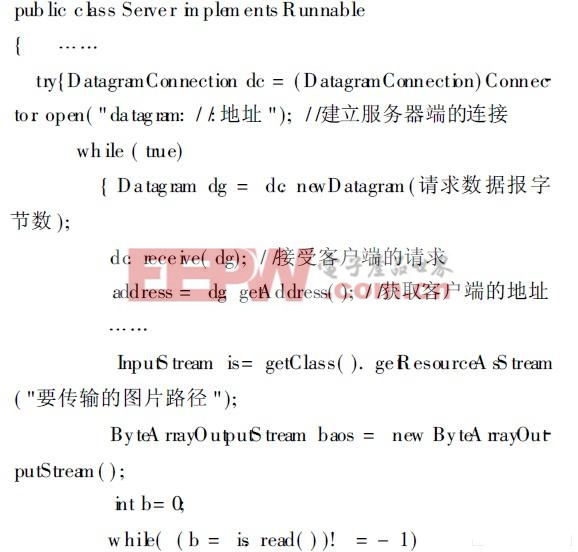 涉及的代碼