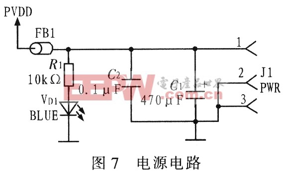 接入電源后點(diǎn)亮VD1藍(lán)燈