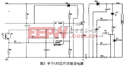 單個(gè)LED芯片的驅(qū)動(dòng)電路