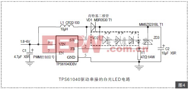 图4 TPS61040驱动串接的白光LED电路
