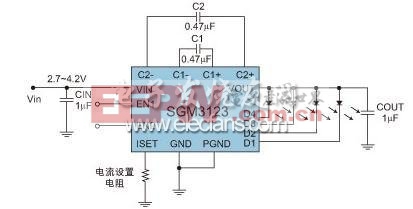 恒流模式电荷泵SGM3123的典型应用线路