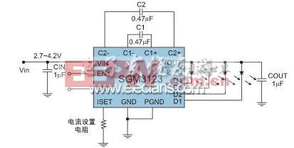 恒流模式電荷泵SGM3123的典型應(yīng)用線路