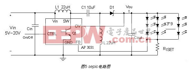 sepic電路圖