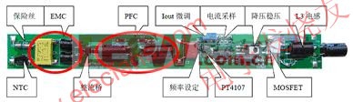  非隔离式LED日光灯电源 www.elecfans.com