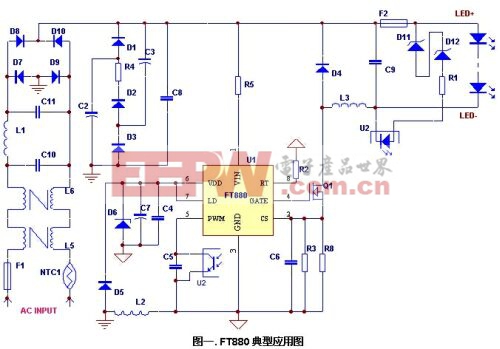 6W-30W非隔離LED日光燈應(yīng)用方案