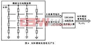 部分電路