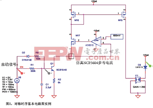 PSPICE基本電路圖