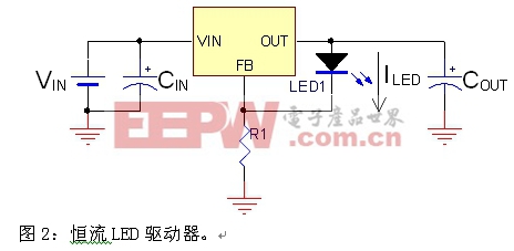 图2：恒流LED驱动器。