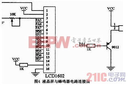 液晶屏與蜂鳴器電路連接圖