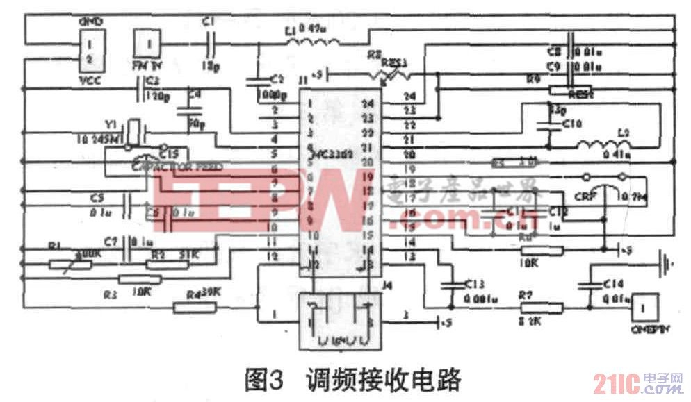 圖3 調(diào)頻接收電路