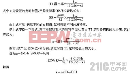 點擊瀏覽下一頁