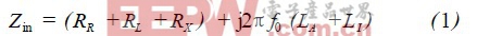 小型無(wú)線(xiàn)射頻識(shí)別系統(tǒng)設(shè)計(jì)