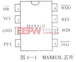 MAX813L工作原理及其在51单片机系统抗干扰中的应用