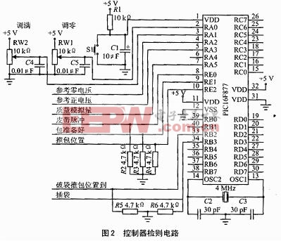 檢測電路