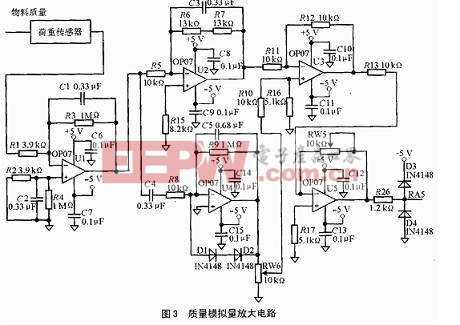 放大電路