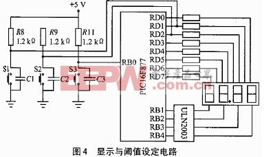 顯示電路