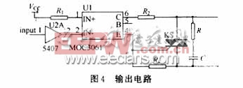 輸出電路