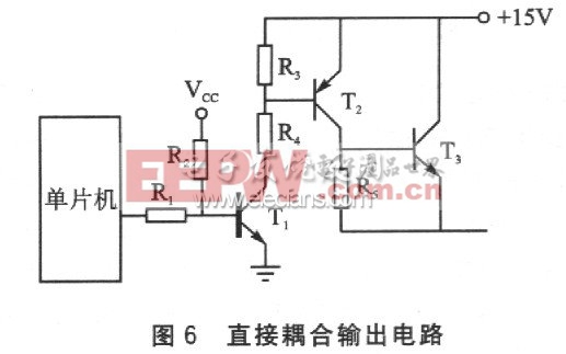 直接耦合輸出電路