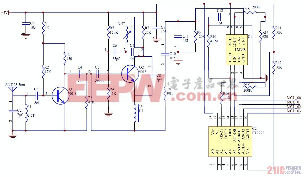 圖4 無線接收模塊電路圖