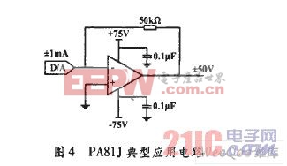 PA81J典型应用电路