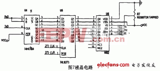 液晶顯示電路