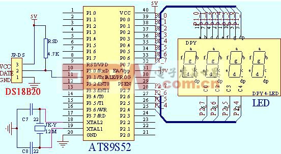 AT89S52与DS18B20组成的测温系统原理图