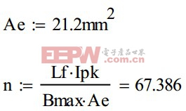 10W 非隔離 LED 驅動電源的設計