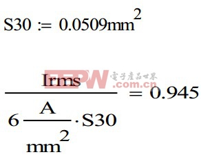 10W 非隔離 LED 驅動電源的設計