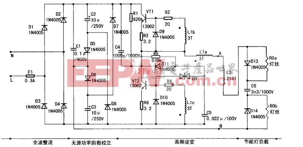 電子鎮(zhèn)流器電路圖