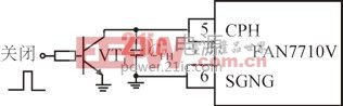 圖7 外部關(guān)閉控制電路