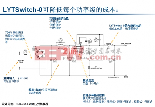 使用 LYTSwitch-0 IC和僅13個(gè)元件設(shè)計(jì)而成的降壓式GU10 LED驅(qū)動(dòng)器