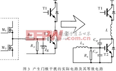 實際驅(qū)動電路及其等效電路