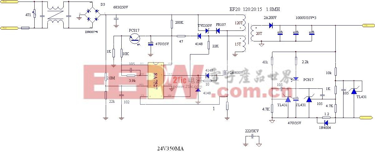 24V/350MA：